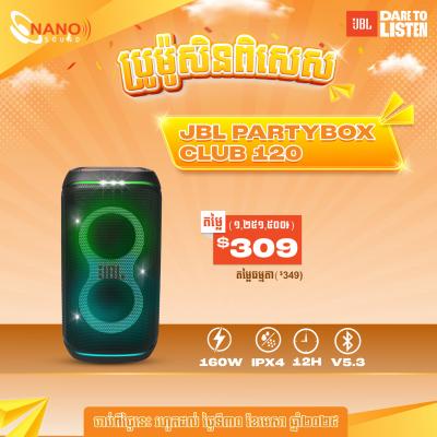 JBL Partybox Club 120
